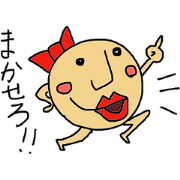 Powerhull HANAKO