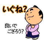 Samurai to translate gal language.