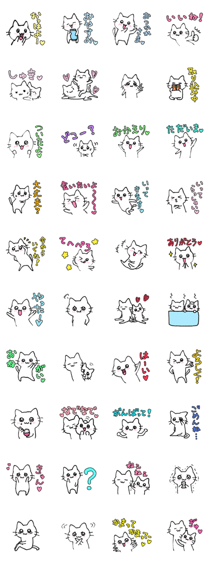 kawaii love cat