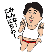 chu-nen INABA