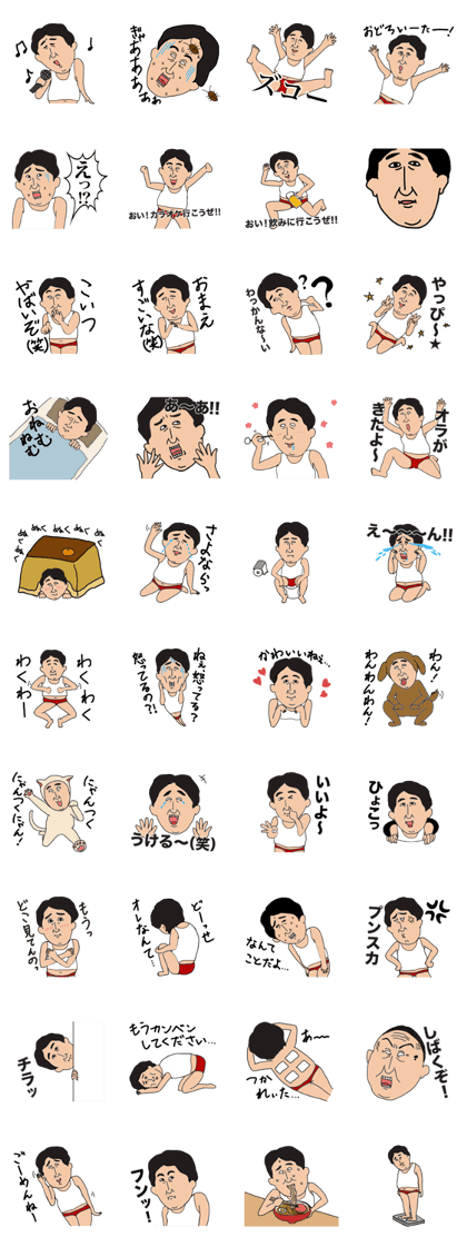 chu-nen INABA