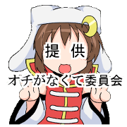Punch Line MikadukiNeko