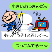 I'm a small uncle ver2