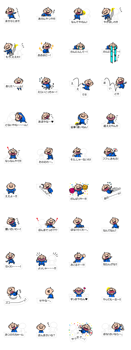 I'm a small uncle ver2