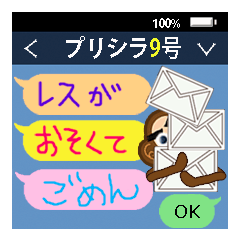 春の手書き編 虹色ふきだし Line スタンプ Line Store