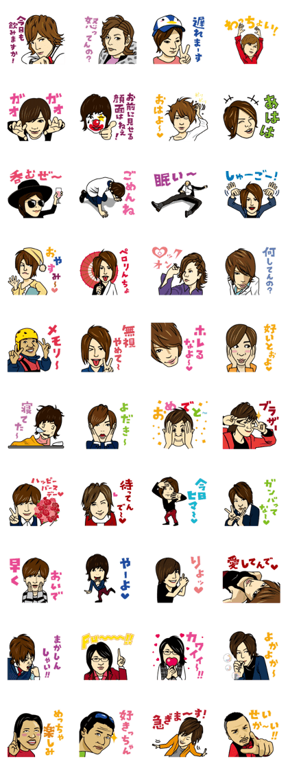 KAMENBUTOUKAI