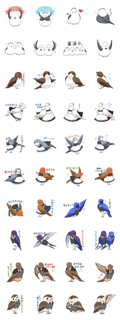Birds of maid