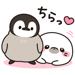 healing seal