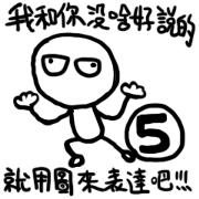 end of story, With plans to express it 5