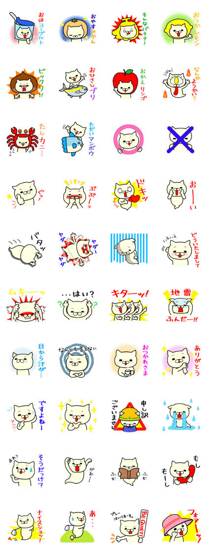 Bakenuko3