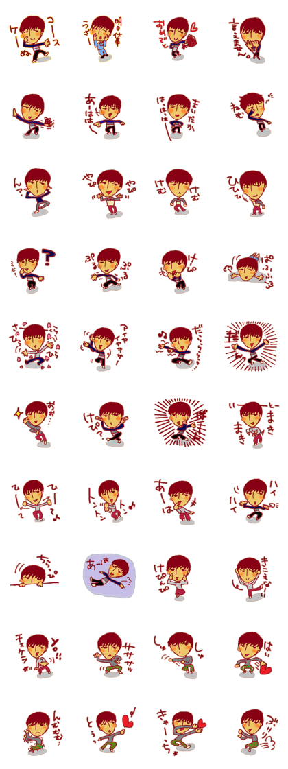 Meshomun