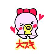Cute pink chicken