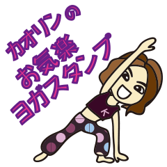 Yoga Sticker of Kaorin