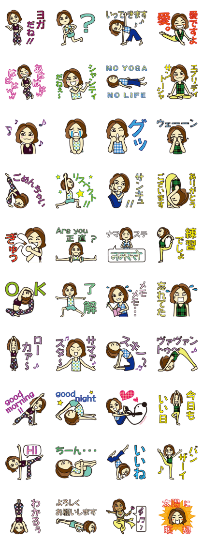 Yoga Sticker of Kaorin