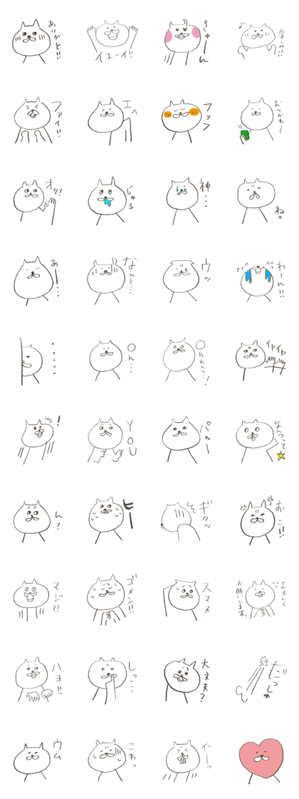 NONKI CAT