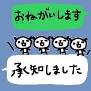 Many Many cute panda stickers4!
