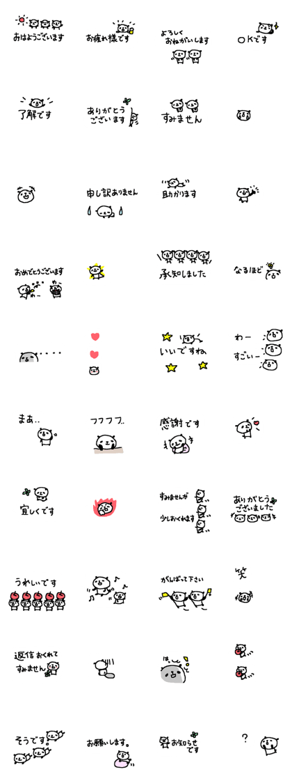Many Many cute panda stickers4!
