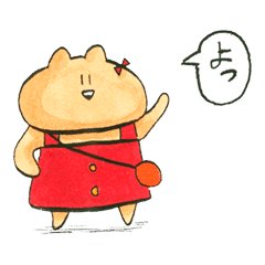 What S Up Lovely Hamuko Line Stickers Line Store