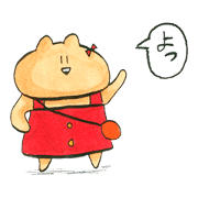 What's up,lovely HAMUKO!