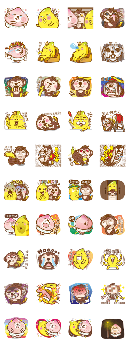 Banana Life10-THE END