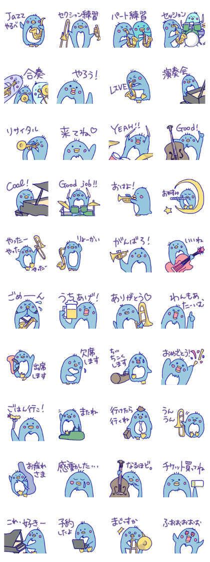 Jazzy penguin