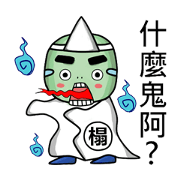 Alien's Day