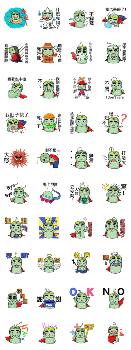 Alien's Day