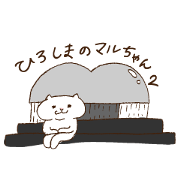 maru chang from Hiroshima 2
