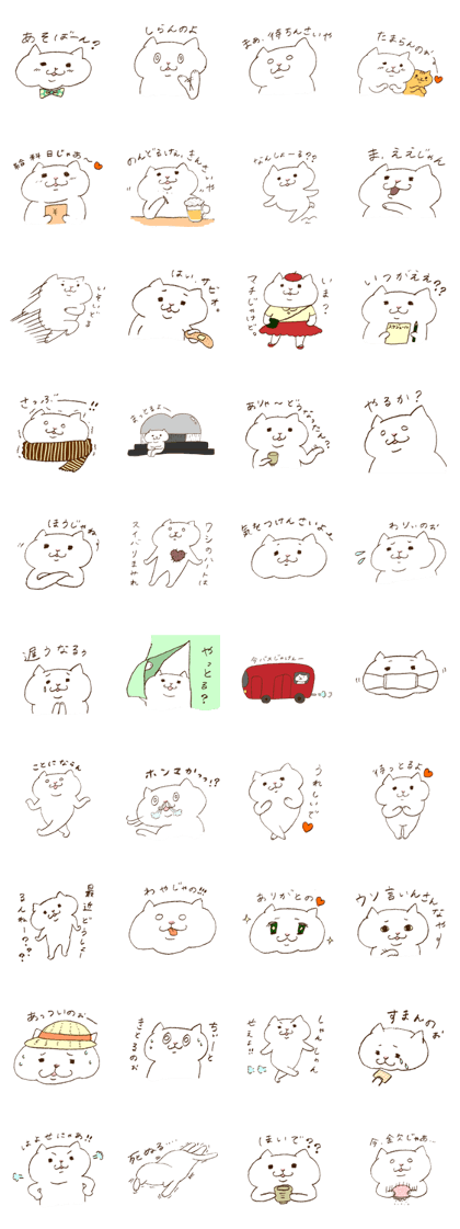 maru chang from Hiroshima 2