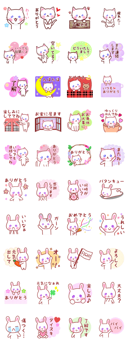 A cat and rabbit
