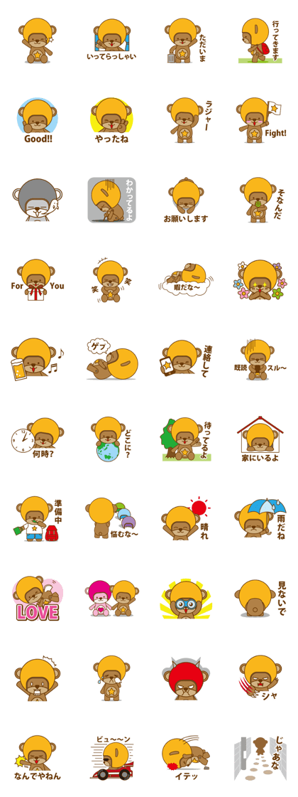 helmet bear ver.2