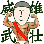 ARMY Practical Sticker