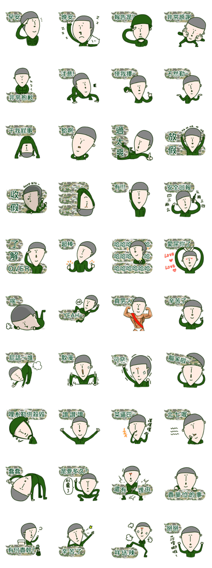 ARMY Practical Sticker
