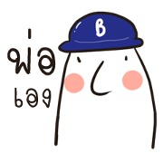 KhunPhor B.