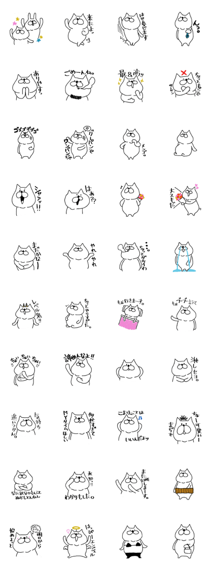 potyanekomaru2