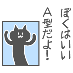 Agata-Sticker