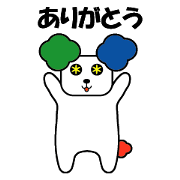 TUNCHAN