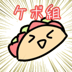 kebo group LINE stickers1