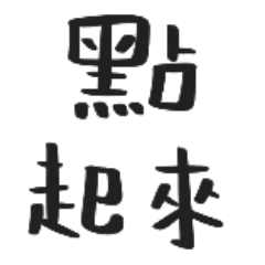 鹹酥雞菜單