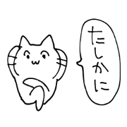 I want to be a cat.