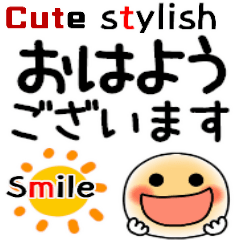 Cute Smile Big Word Simple Sticker