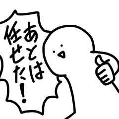 もっと楽に生きるためのスタンプ Line スタンプ Line Store もっと楽に生きるためのスタンプ Line スタンプ Line Store