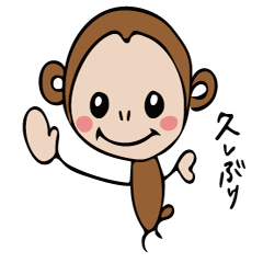 a cute monkey
