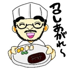 Bocci's chef Tsuboisan