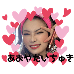 risa_20200724165138