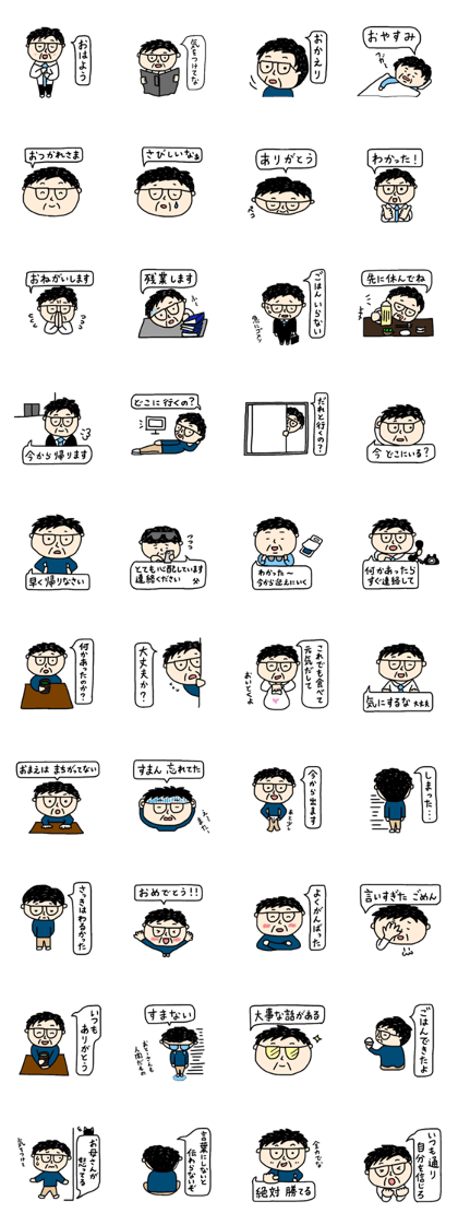 Word of father Word of father