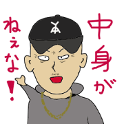 Japanese freestyle rap battle