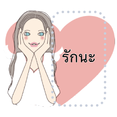 blue eyes feminine women for Thailand