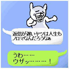 Fukidashi sticker!