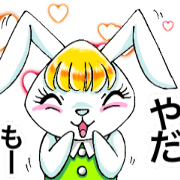 Showa taste white rabbit world 10